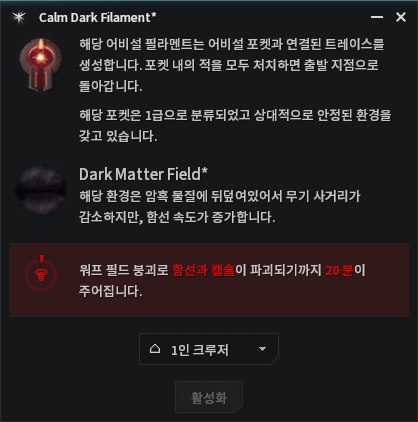 filamentwindow.png