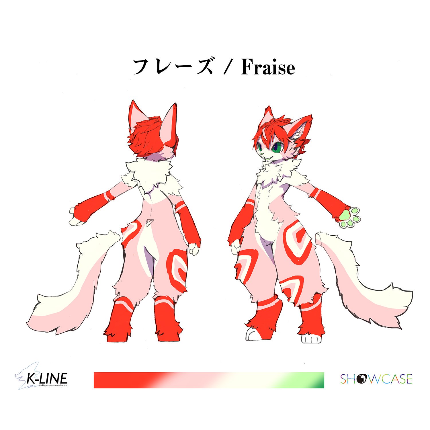 s_fraise.jpg